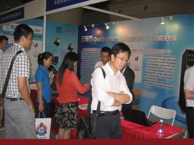 长城电脑“云智方”产品 赋能医药卫生信息化建设的新引擎