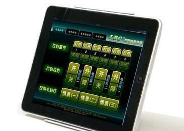 IPAD中央控制系统 智能化管理新纪元与专业计算机信息咨询服务